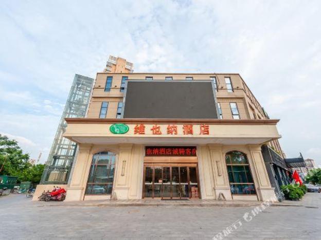 vienna hotel nanchang west lake wanda plaza