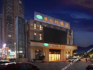 vienna hotel nanchang west lake wanda plaza