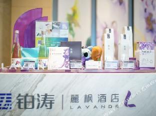 lavande hotel nanchang qianhu avenue nanchang univercity branch