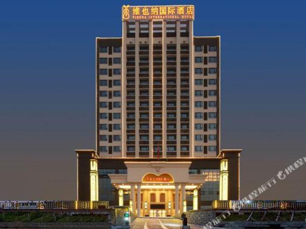 vienna international hotel nanning vocational college metro station