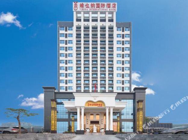 vienna international hotel nanning vocational college metro station