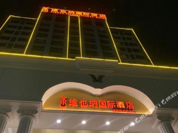 vienna international hotel nanning vocational college metro station