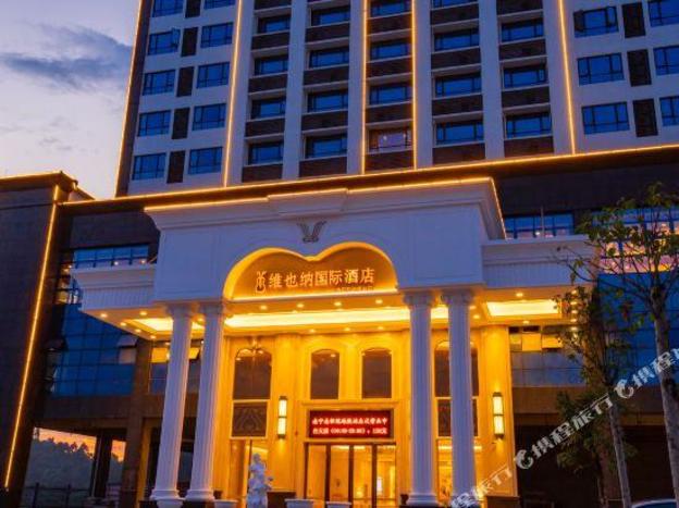 vienna international hotel nanning vocational college metro station