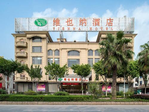 vienna hotel quanzhou west lake store