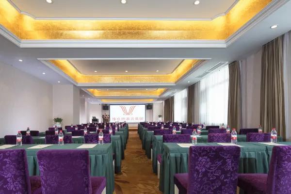 vienna hotel wuhan happy valley renhe metro station