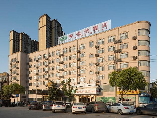 vienna hotel wuhan happy valley renhe metro station