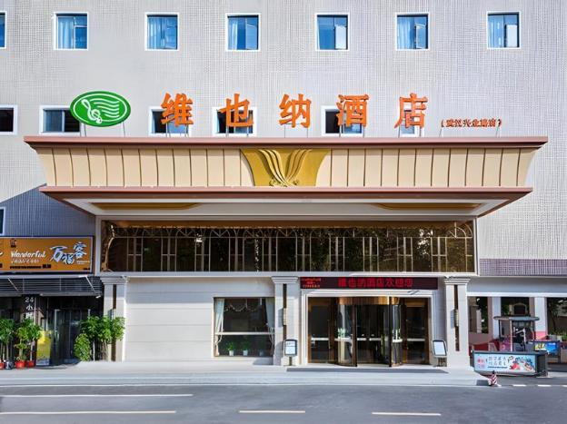 vienna hotel wuhan xingye road shiqiao metro station