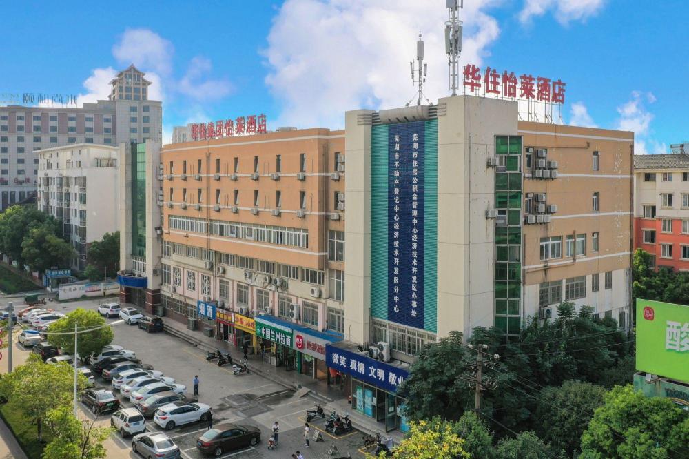 elan hotel wuhu economic development zone baixian plaza polka