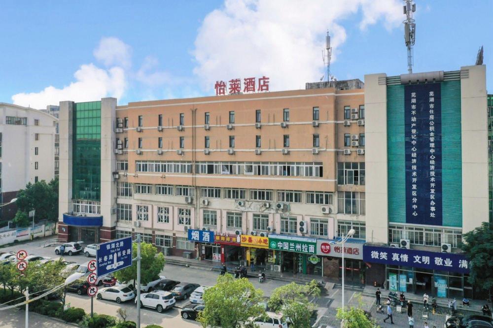 elan hotel wuhu economic development zone baixian plaza polka