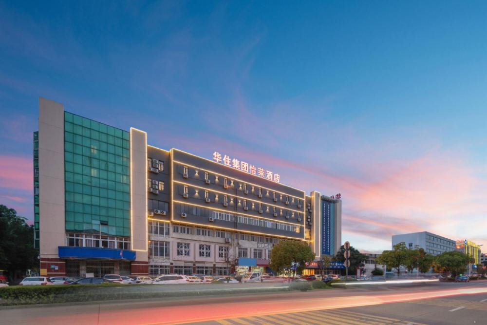 elan hotel wuhu economic development zone baixian plaza polka
