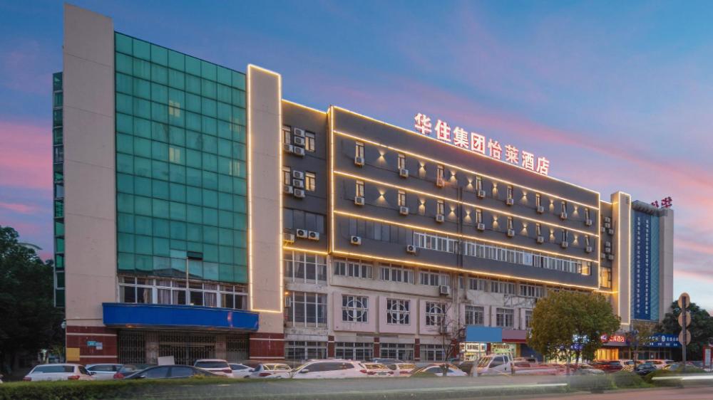 elan hotel wuhu economic development zone baixian plaza polka
