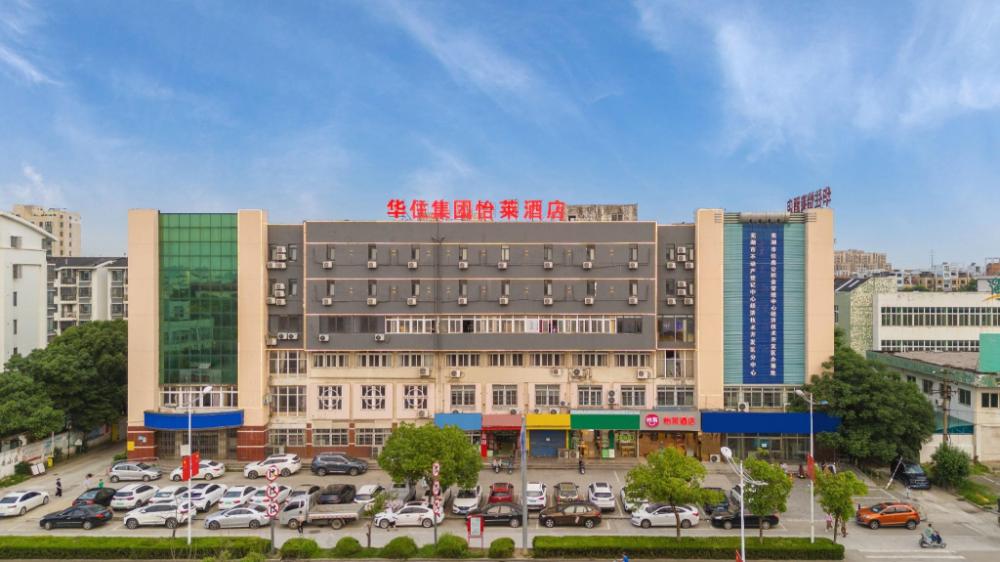 elan hotel wuhu economic development zone baixian plaza polka