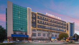 elan hotel wuhu economic development zone baixian plaza polka