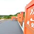 hu ye resort