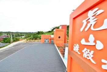 hu ye resort
