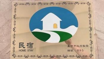 hu ye resort
