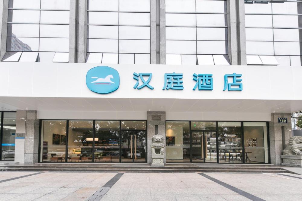 hanting hotel wenzhou bus station avenue