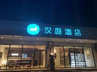 hanting hotel wenzhou bus station avenue