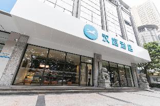 hanting hotel wenzhou bus station avenue