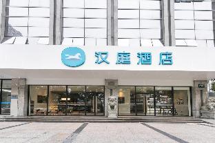 hanting hotel wenzhou bus station avenue