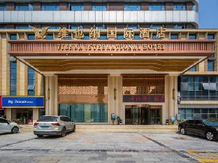 vienna international hotel yichang east railway station