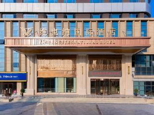 vienna international hotel yichang east railway station