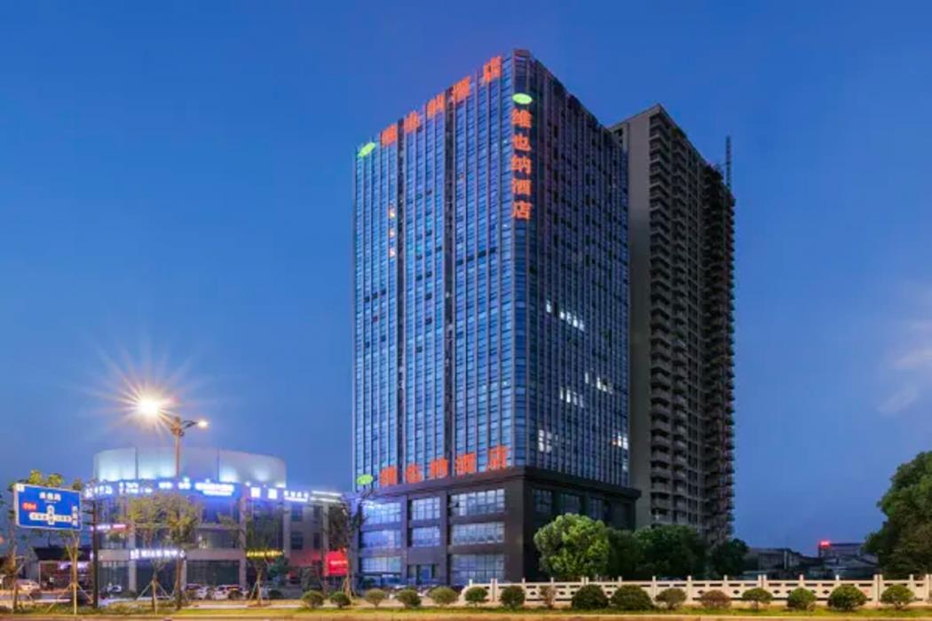 vienna hotel jiangsu wuxi yixing metro station