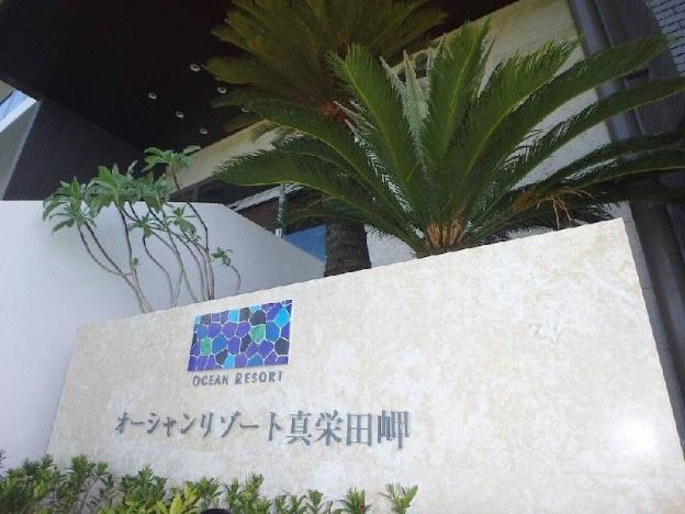longvacation okinawa 206