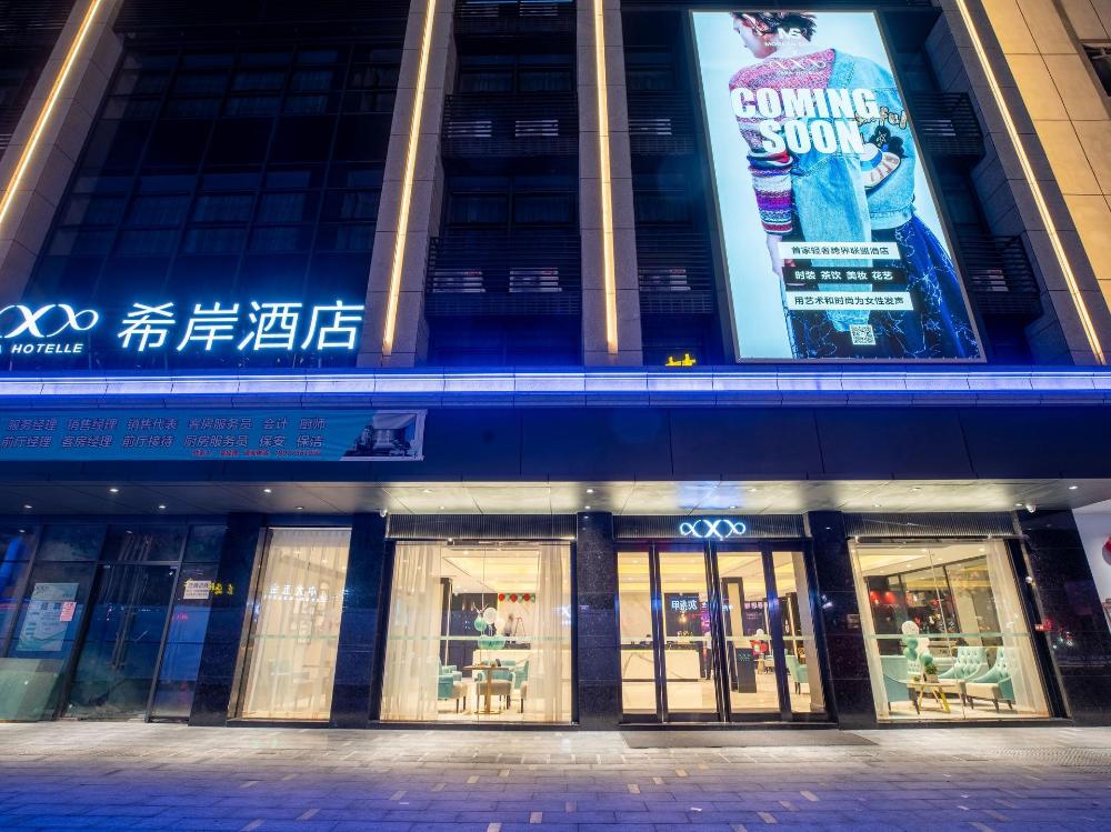 xana hotelle zhongshan busterminal