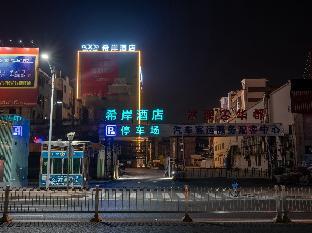 xana hotelle zhongshan busterminal