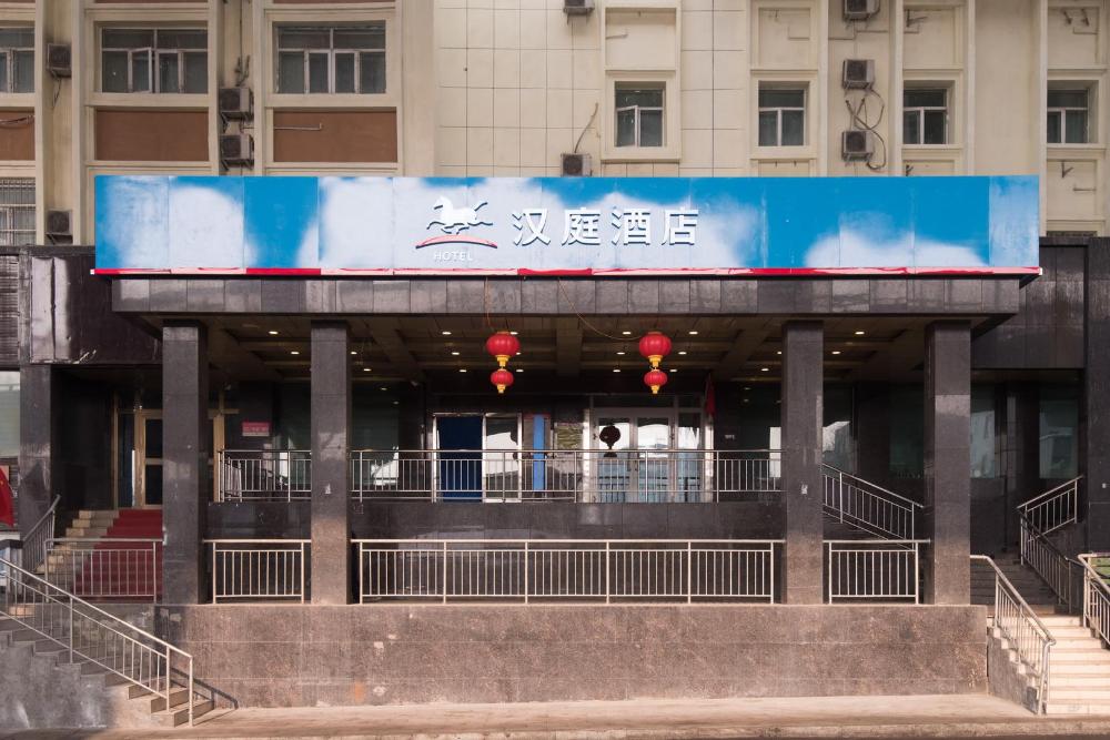 hanting hotel urumqi youhao