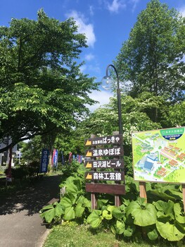 senboku