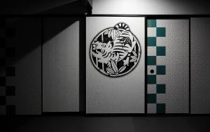 goyokan
