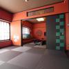 goyokan