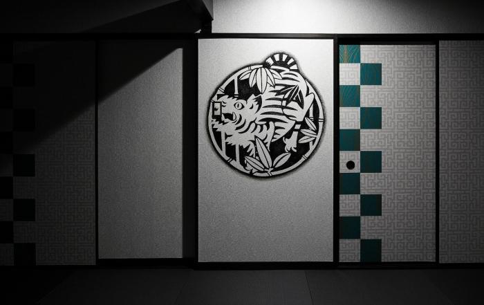 goyokan