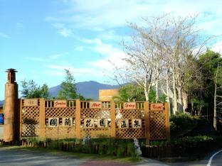 garden resort hot spring