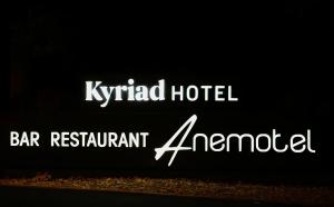 kyriad clermont ferrand nord riom