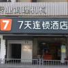 changsha
