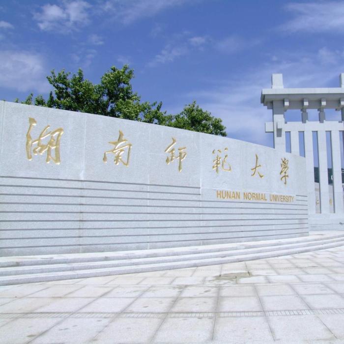 changsha