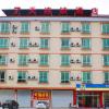 shaoguan