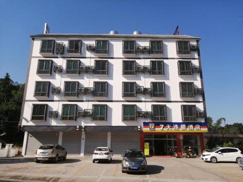 shaoguan