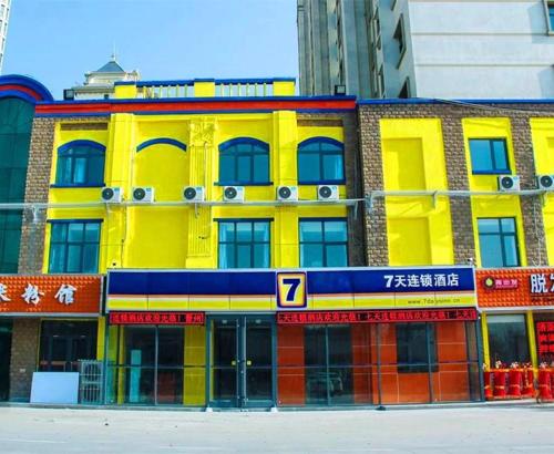 jinzhou