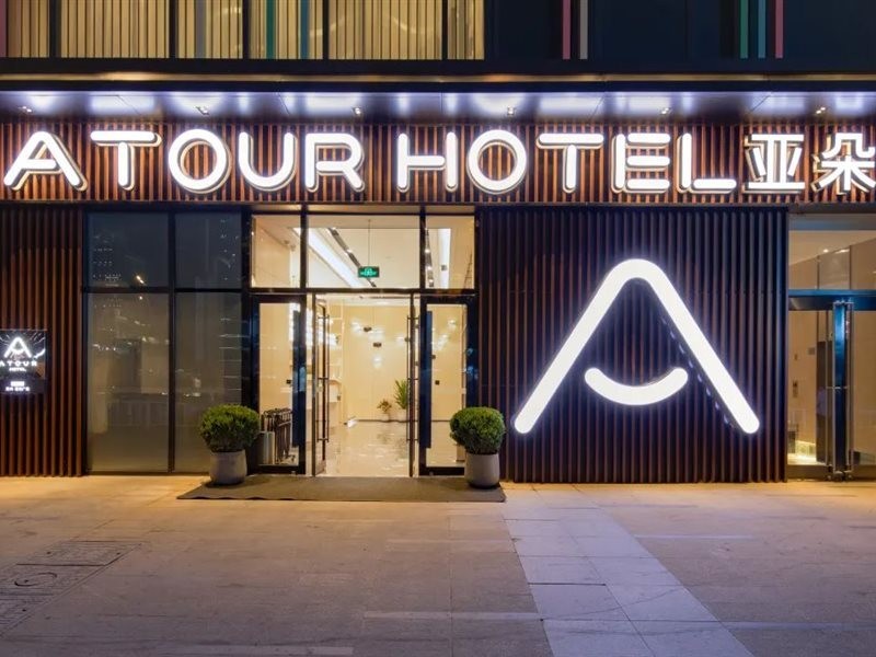 atour hotel suzhou wujiang wuyue plaza