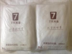 jingjiang