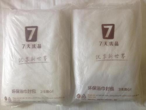 jingjiang