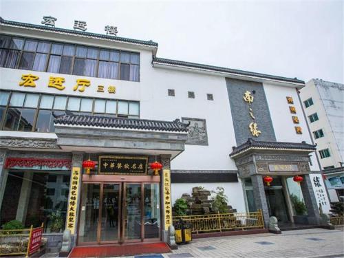 jingjiang