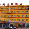 rizhao