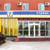 rizhao