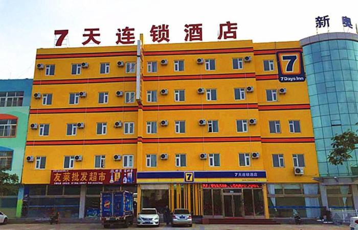 rizhao