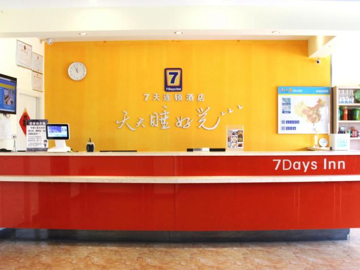 rizhao